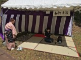 <figcaption>ジュニア茶会の模様です。</figcaption>