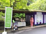<figcaption>高雄橋の会場の模様。</figcaption>