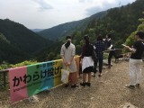<figcaption>かわらけ投げ大会の様子です。</figcaption>